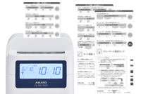 MX-3000｜コネクテッドタイムレコーダー（時間集計タイプ）｜勤怠管理