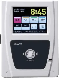アマノタイムカードレコーダー アマノ 勤怠管理ソフト付タイム