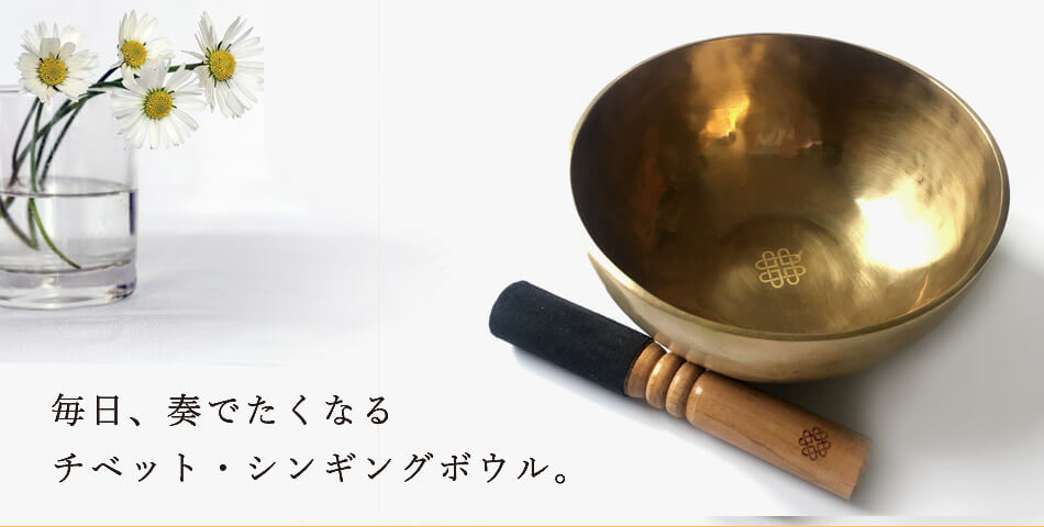 no42 チベット産 シンギングボウル 新品 サイババ 33cm 藤井風 no42