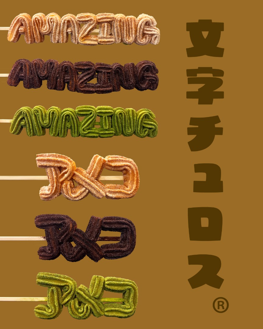 2月6日(金)・7日(土)長崎県と福岡県に「DANNY CHURROS」との