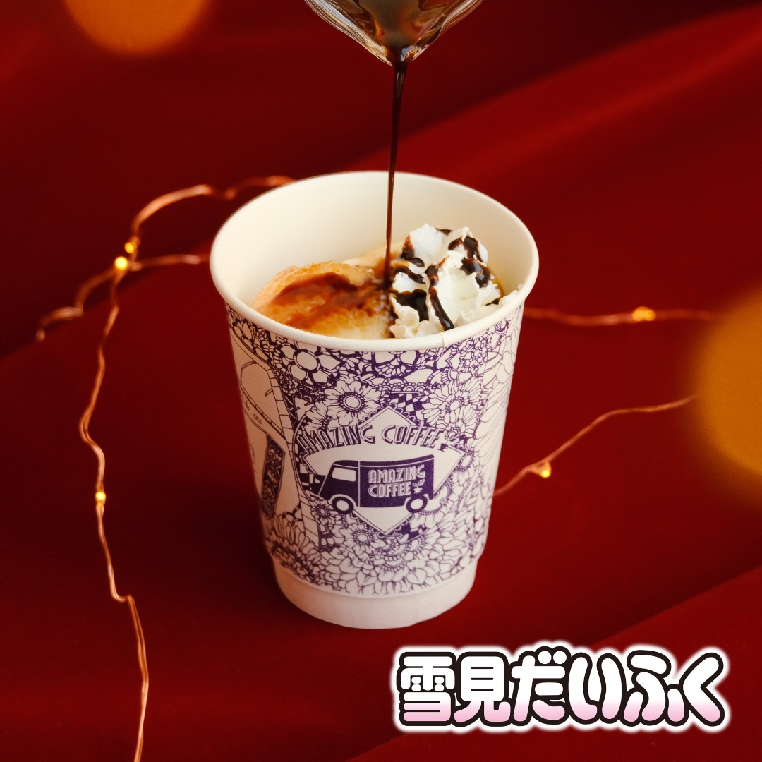 ✨EXILE TAKAHIRO 「I Believe」 × AMAZING COFFEE☕