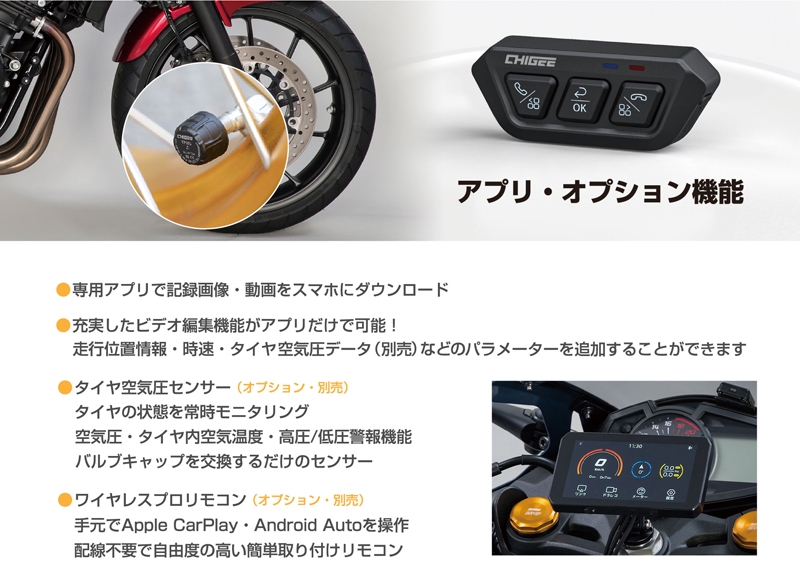 A*様 TANAX AI0-5Lite SRS-001 空気圧センサーSRS-0