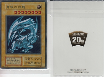 遊戯王 PSA10 青眼の白龍 ステンレス PSA10】 青眼の白龍 ステンレスの