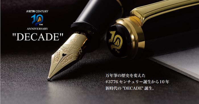 プラチナ 万年筆 ペン 筆記具 商品一覧::上野アメ横 美都商事