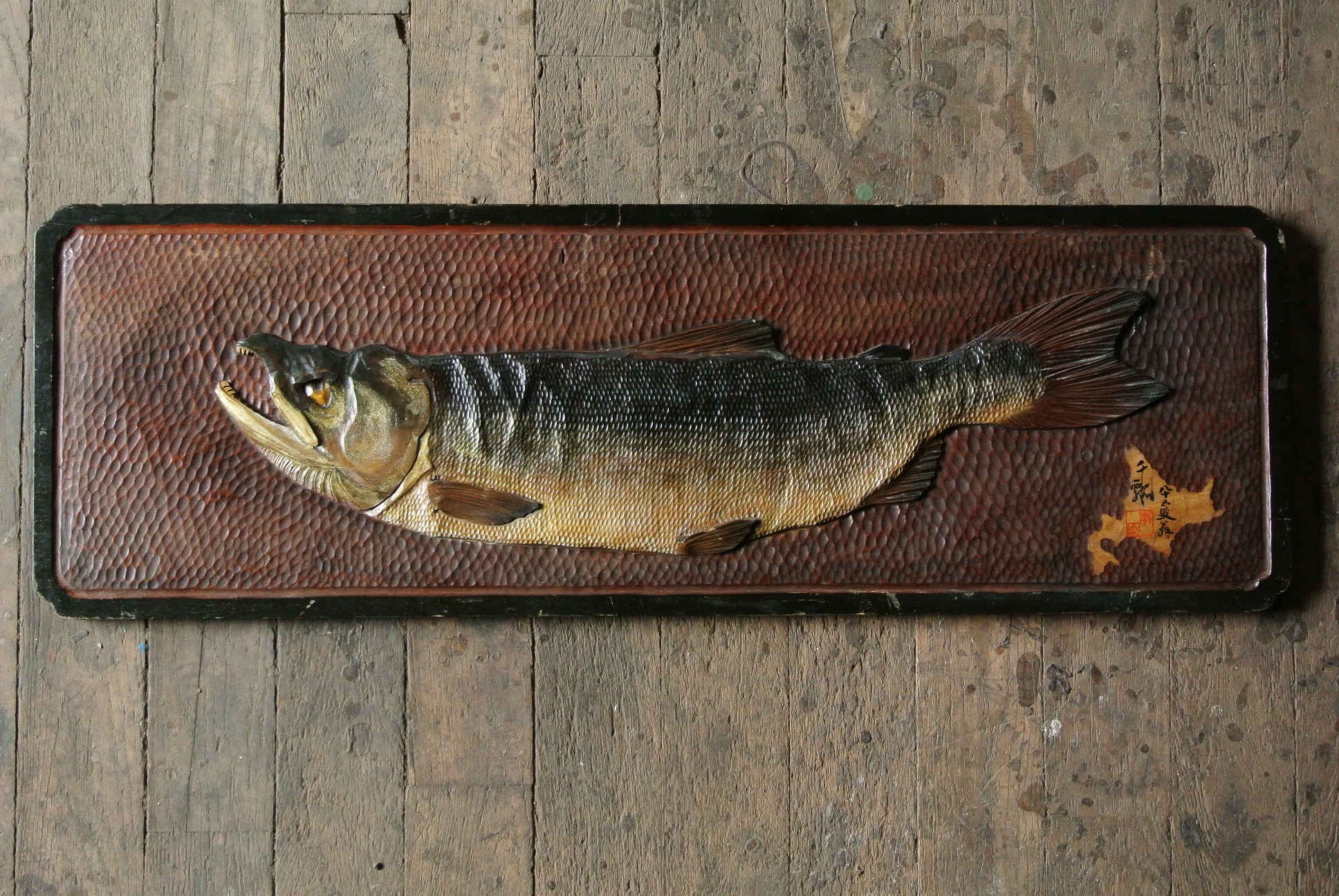 千瓢彫」本田数馬翁 木彫り鮭 - アンティーク雑貨・古道具の札幌