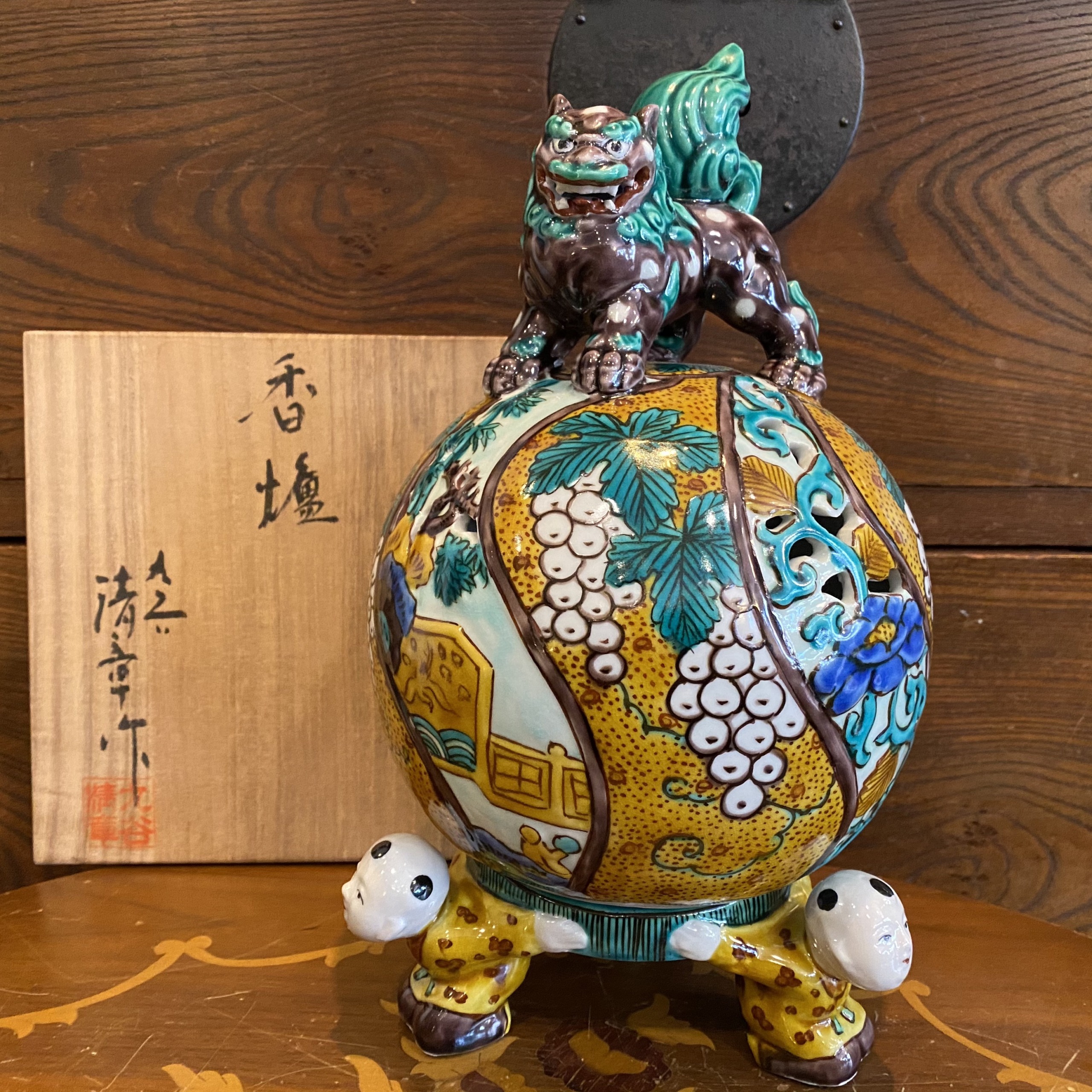 九谷焼 獅子 シーサー 高さ約40cm 大きめ 縁起物 伝統工芸品 置き物