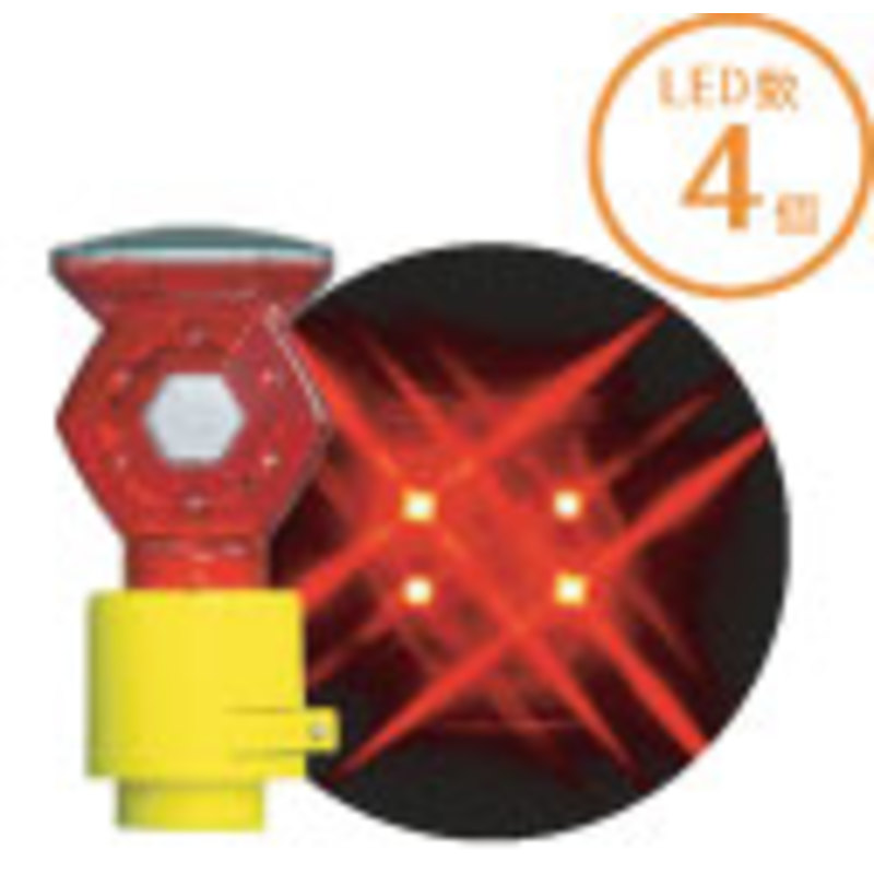 LED警告灯・LED工事灯 ソーラーシックス 点滅灯（赤/緑交互点滅）