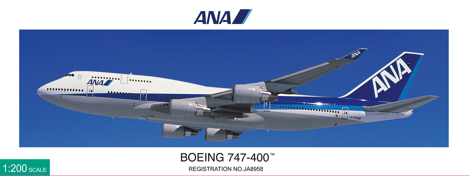ANA 全日空商事 ANA 1/200 全日空 ボーイング B747-400 FAREWELL INTER