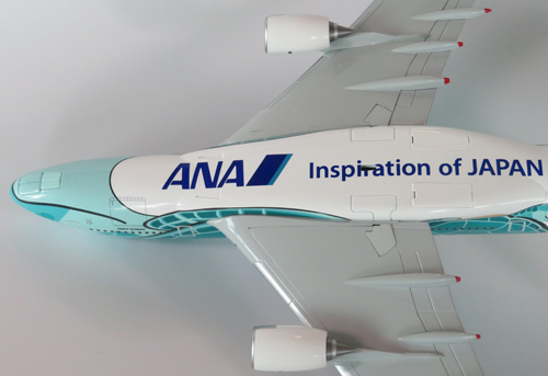 新型、FLYING Honu グリーン 1/230 約30cm 新型、FLYING Honu グリーン