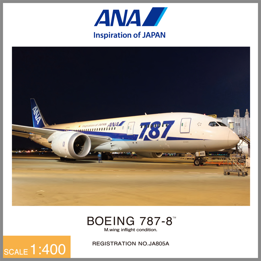 NH40115 1:400 BOEING 787-8 JA805A 787ロゴ ABS樹脂完成品（ギアつき