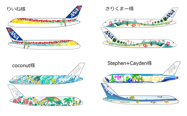 ANA A380 特別塗装モデル 1/200 ※エンジン脱落 ANA A380 特別塗装