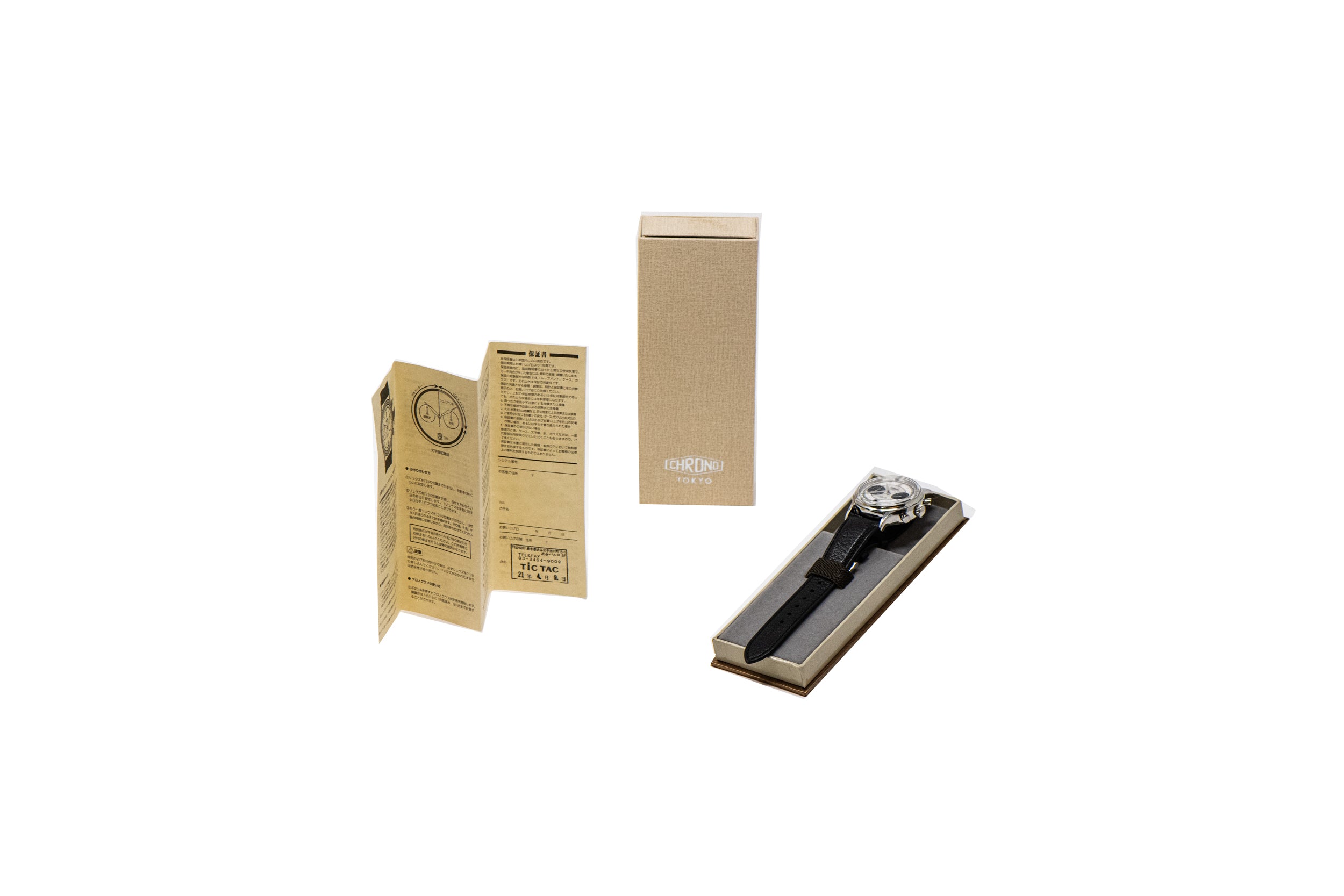 Kurono Chronograph 1 – Analog:Shift