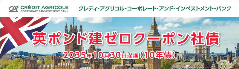 シティグループ証券 外国債券ハンドブック 2018年版 シティグループ