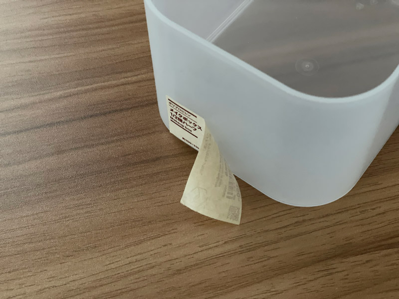 整理収納アドバイザーの引き算レッスン】パッケージをはがそう