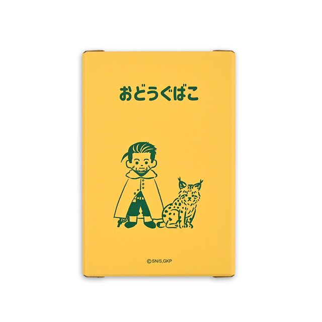 ゴールデンカムイ｜お道具箱（尾形百之助）