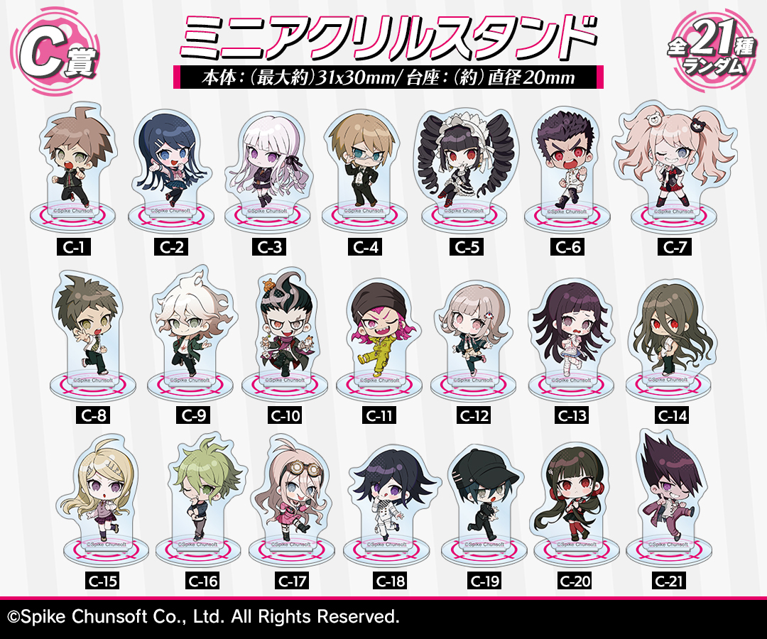 ✧ダンガンロンパ2 狛枝凪斗 A賞 くじメイト オンラインくじ