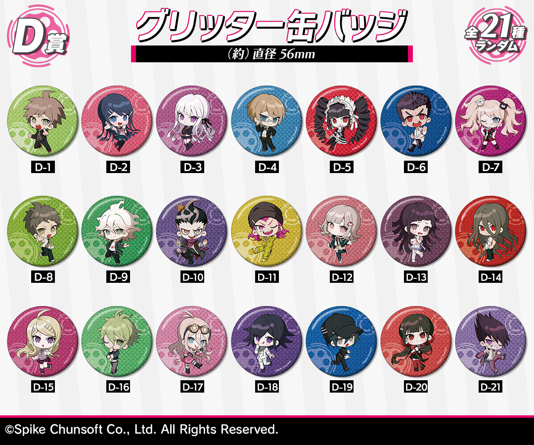 ダンガンロンパ オンラインくじ キャンバスボード 七海千秋 ダンガン