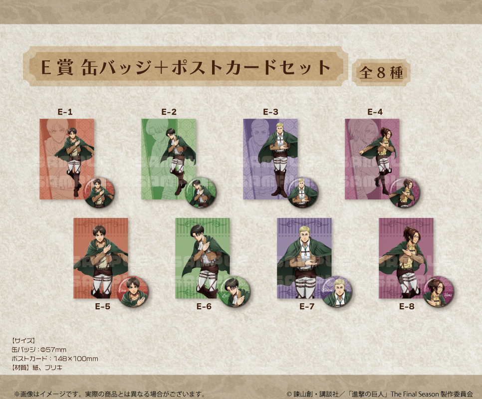 進撃の巨人 くじメイトvol.3 E賞 缶バッジ単品 リヴァイ 進撃の巨人