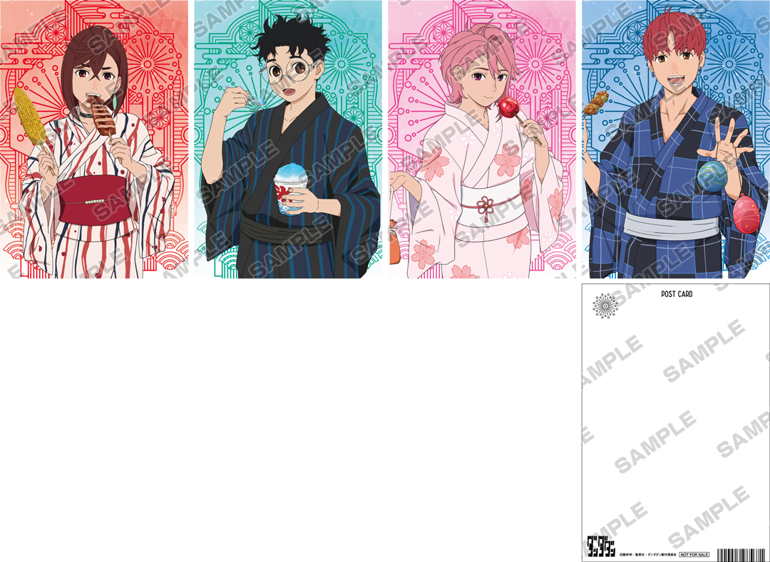 TVアニメ『ダンダダン』夏祭りフェア 2025 in アニメイト | j-hobby