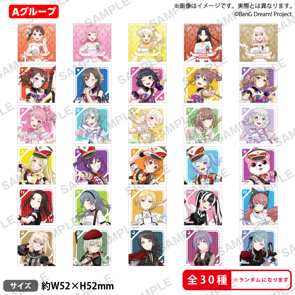 バンドリ アニメイト ドリームフェア2025 缶バッジ 戸山香澄 40個 BanG