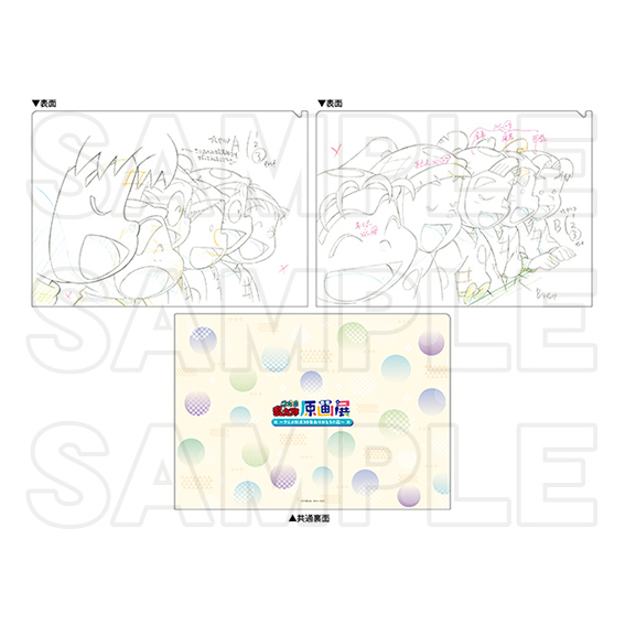 忍たま乱太郎原画展～アニメ放送30年ありがとうの段～ in アニメイト