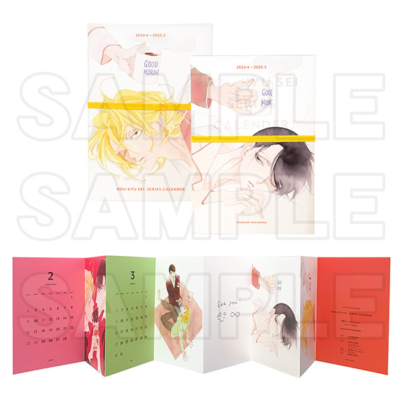 mariage(マリアージュ) 中村明日美子 同級生シリーズ「blanc」原画展