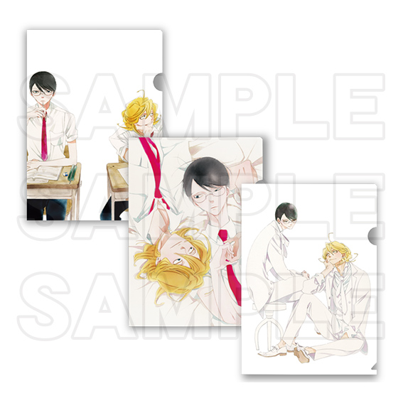 同級生 中村明日美子 クリアファイル シール 付箋 8つセット 同級生