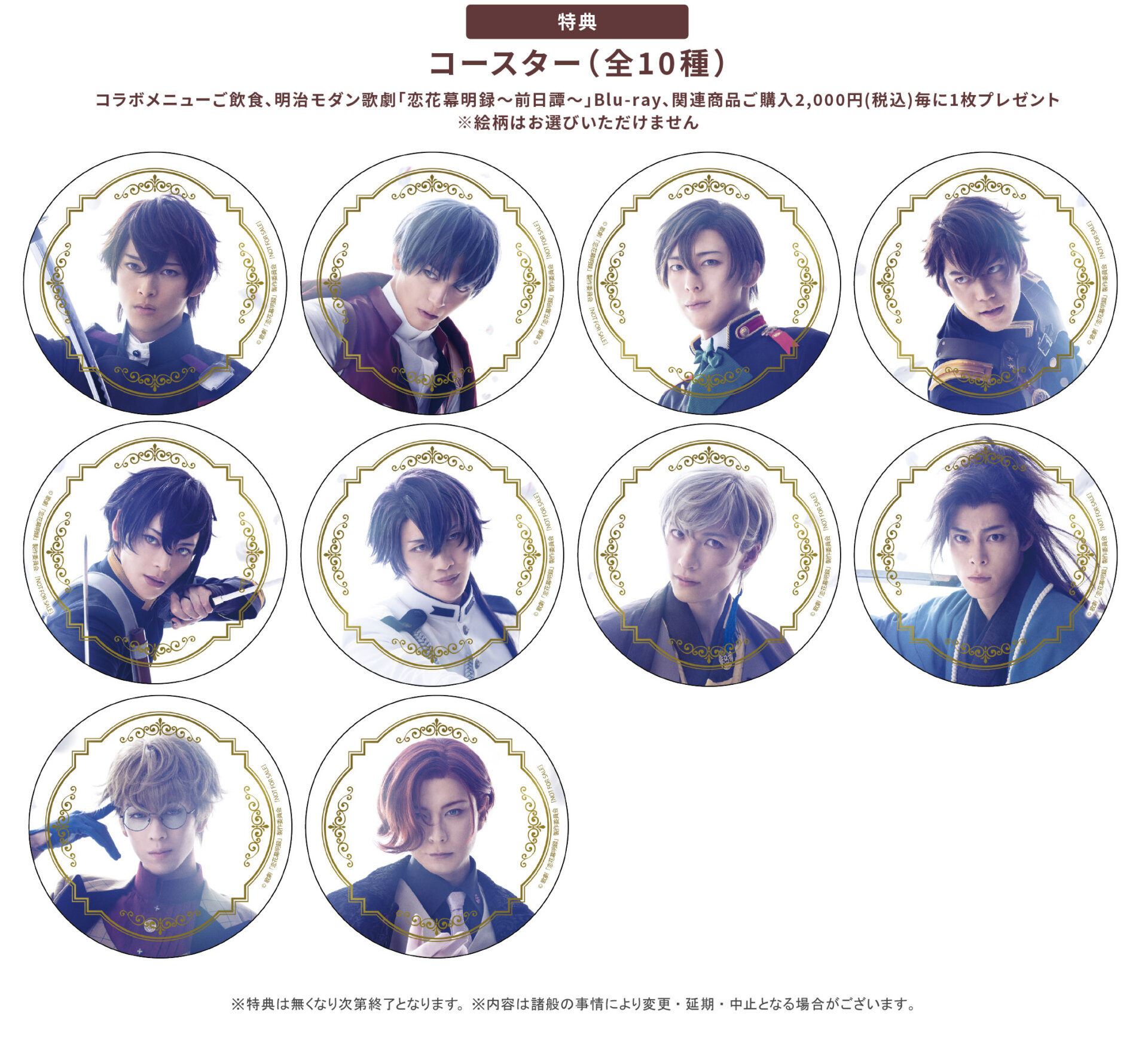 夏焼千弥 18TRIP エイトリ 缶バッジ vol.6 10個｜缶バッジ エイトリ 18trip