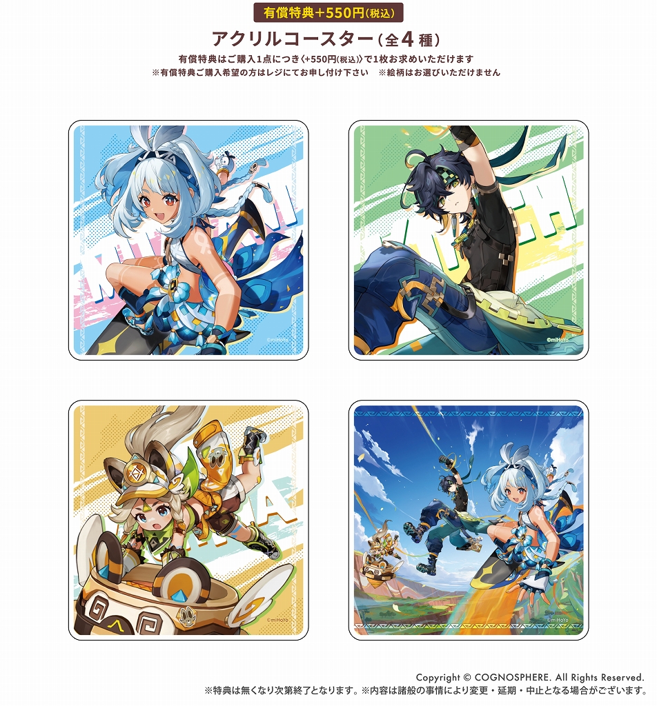 スレイヤーズ】リナ グラッテ アニメイトカフェ 特典 アクリルコースター