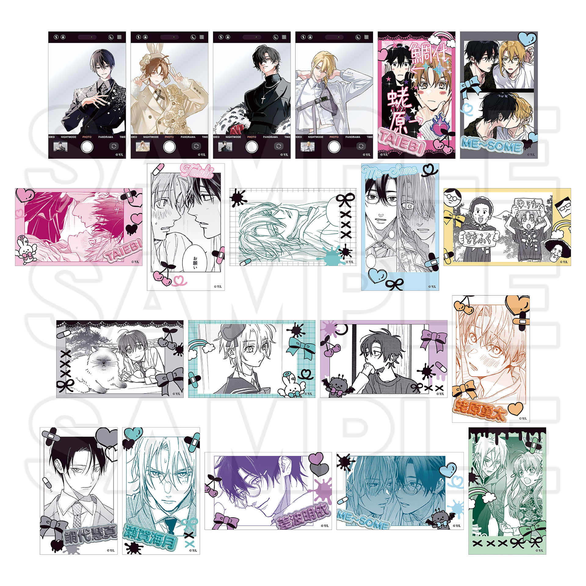 鯛代くん、君ってやつは。ーCLUB B-BOY AWARD PARTYー ～愛（め）で鯛