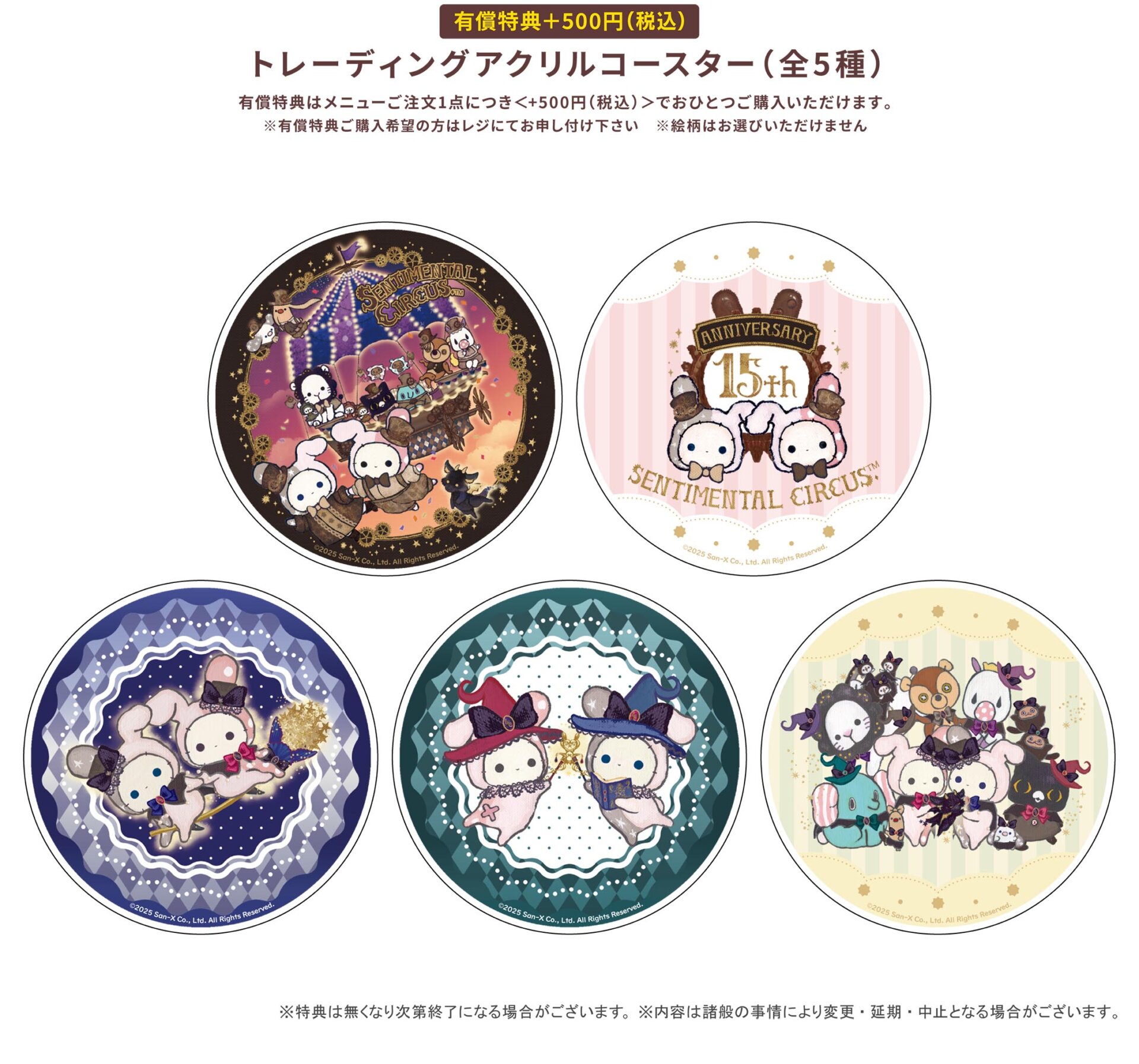 二月末まで】鬱先生 アニカフェ コースター アニメイトカフェグラッテ