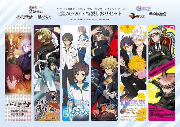 Event -アニメ『AMNESIA(アムネシア)』 公式サイト-