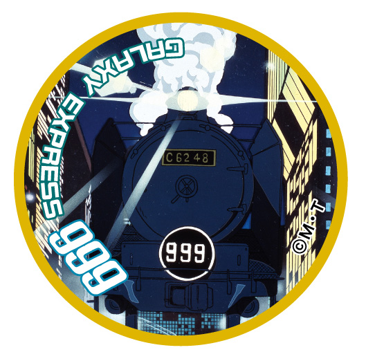 銀河鉄道999 タオル生地コースター（直径10cm） 999号 商品詳細