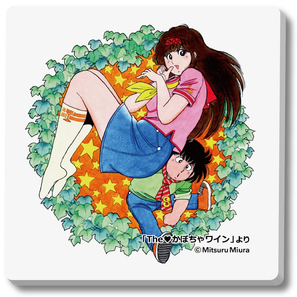 THE♥かぼちゃワイン セル画、キャラクターグッズの通販ショップ