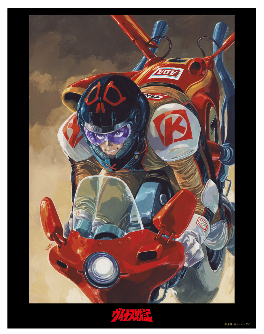 アニメポスター ヴイナス戦記 B2ポスター venus_fc02.png