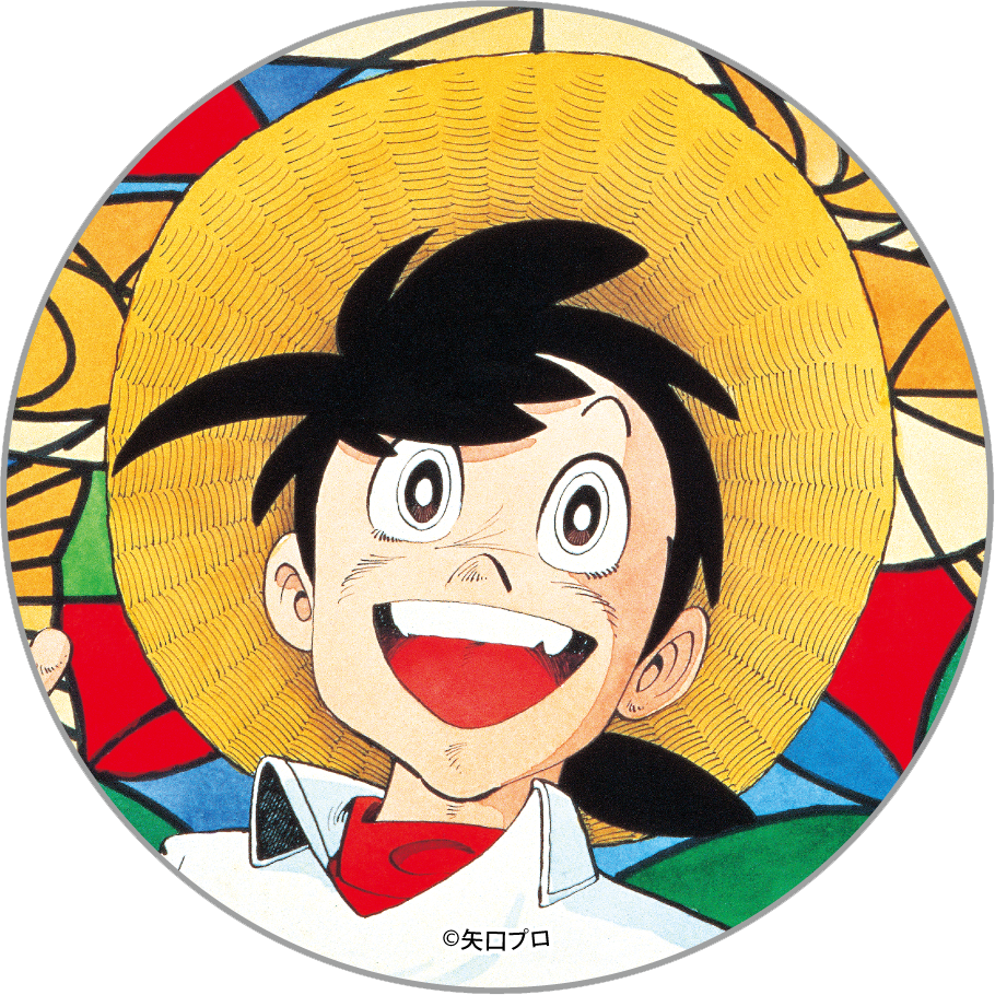 釣りキチ三平 矢口高雄 春夏秋冬 Cafe セル画、キャラクターグッズの