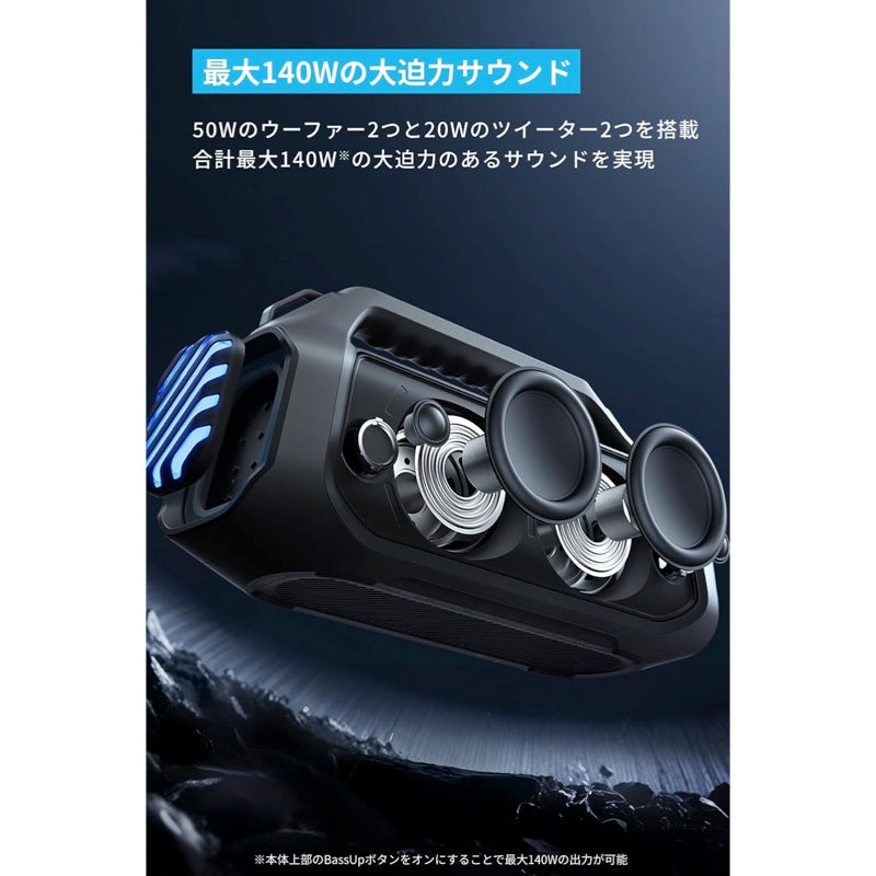 Soundcore Boom 2 Plus | スピーカーの製品情報 | Anker Japan 公式
