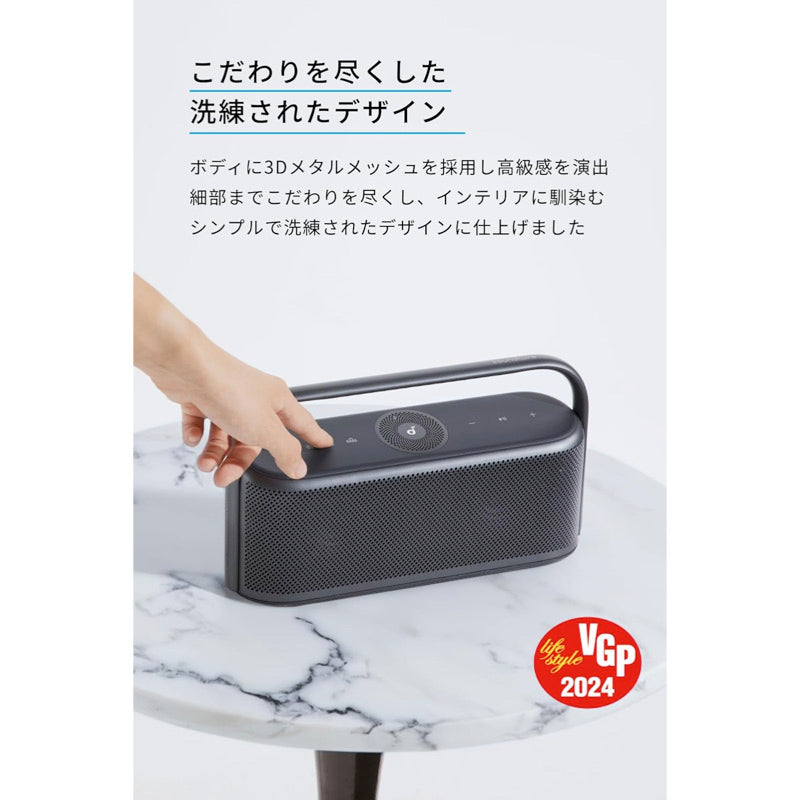 Soundcore Motion X600 | Bluetoothスピーカーの製品情報 | Anker