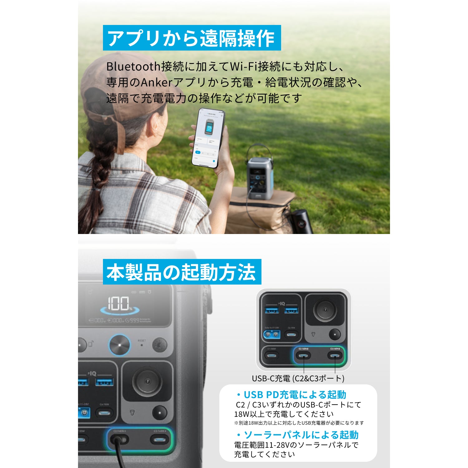 Anker Solix C300 DC Portable Power Station | ポータブル電源の製品