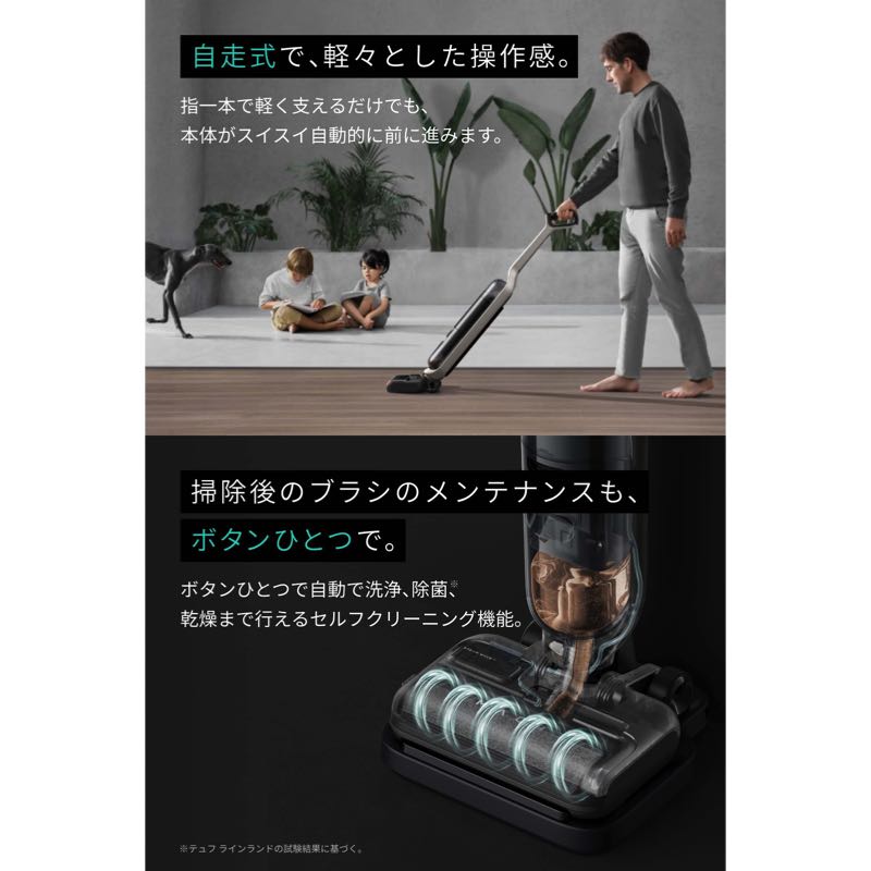 新品未使用】Anker Mach V1 Ultra 水拭き掃除機 美品◾️Anker Mach V1