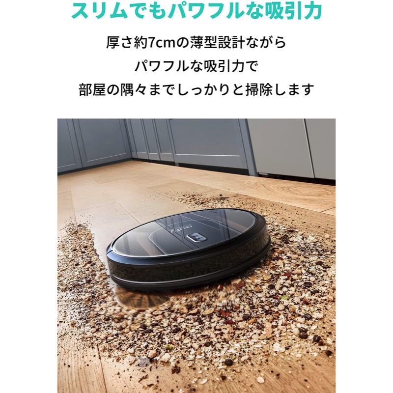 Eufy RoboVac G30 Hybrid | Anker Japan 公式オンラインストア