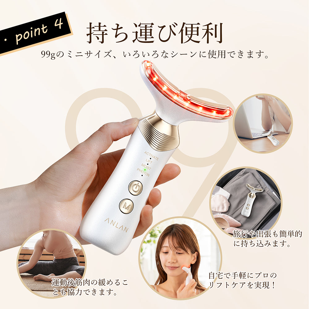 リフト美顔器 K24金メッキ