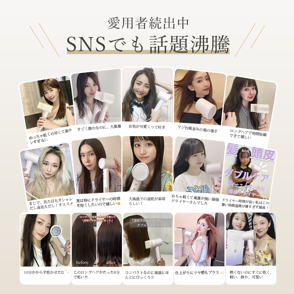 速乾X美髪】ANLAN ダブルケアドライヤー 速乾 頭皮ケア ヘア