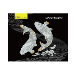 蒔絵シール 鯉 top of 青砥屋