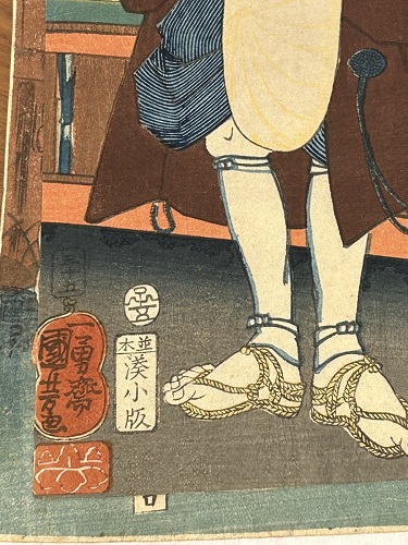 香月泰男の絵の値段について | 絵画骨董買取プロ |東京銀座| 親子90年