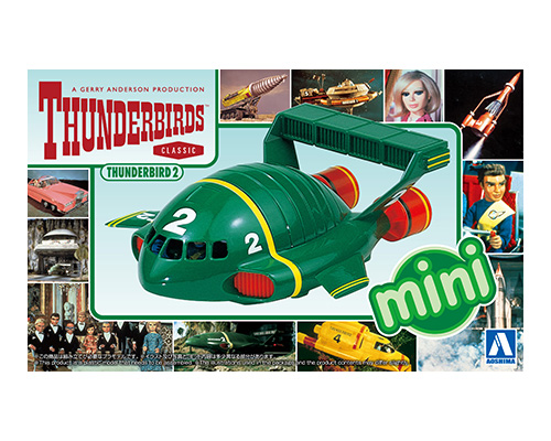 サンダーバードミニ 2号｜株式会社 青島文化教材社