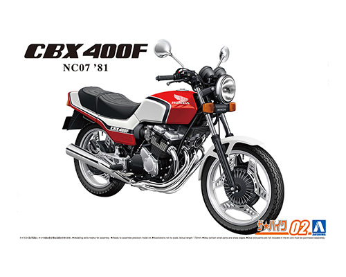1/12 ホンダ NC07 CBX400F パールキャンディレッド/パールシェル