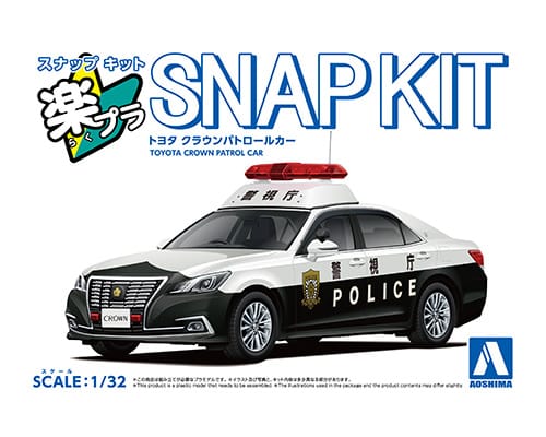 トヨタ クラウンパトロールカー｜株式会社 青島文化教材社
