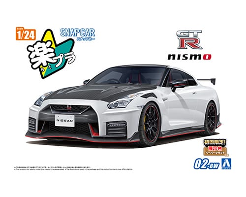 R35 NISSAN GT-R NISMO Special edition 2022 ブリリアントホワイト