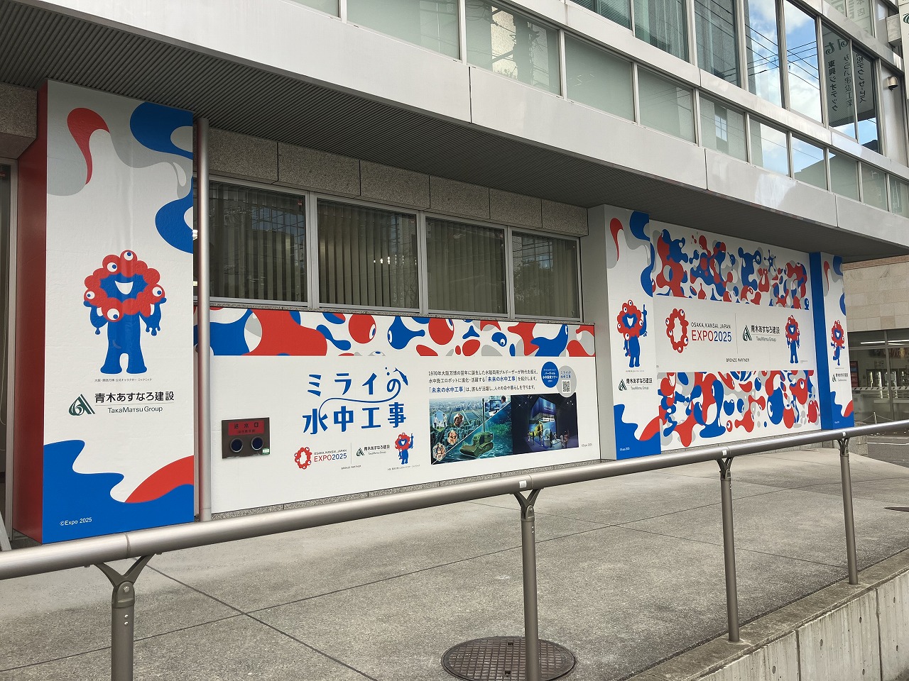 ミャクミャクがいっぱい！大阪本店を大阪・関西万博仕様にラッピング